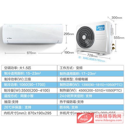 Midea/ KFR-35GW/WCBN8A3@ 1.5ƥ׃lů{C ڒʽ