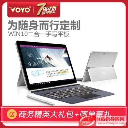 Voyo VBook i3 10.1Ӣܳwin10kԭPE֌(xi)һƽX