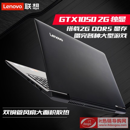 Lenovo/(lin)  E520 PӛXΑpyi5ĺGTX1050(d)@W(xu)ΑСJ  7000(j)