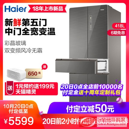 Haier/ BCD-418WDEUp׃lLTʾ(ji)ܱ