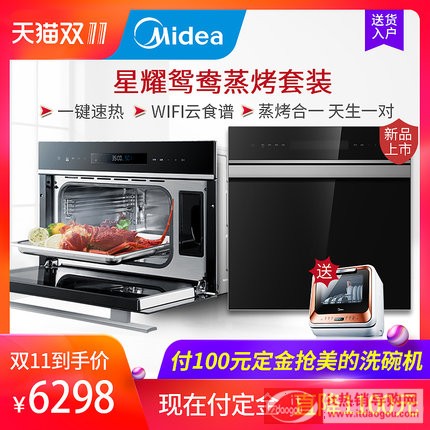 Midea/ XYҫbǶʽ Ƕʽ