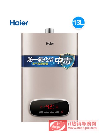 Haier/ JSQ25-13WD6(12T)ȼ?x)ˮ?3LȻ؏(qing)