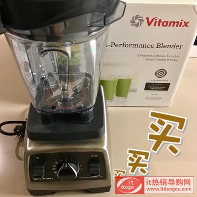 Vitamix_Pro750CÆur