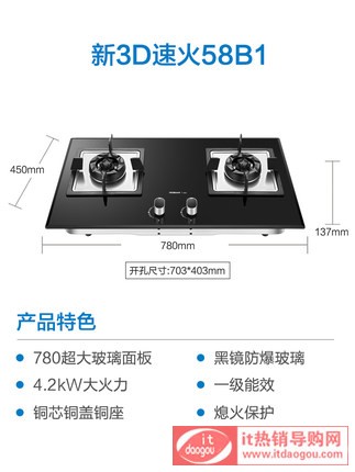 Robam/ϰ 58B1ȼ?x)ȻpǶʽҺú