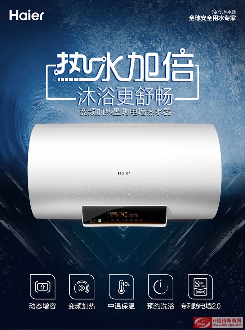 Haier_EC6002-MC3_60늟ˮôփ(yu)ȱcuy