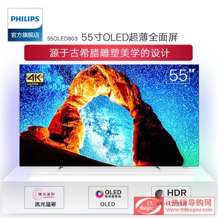 Philips/w 55OLED803/T3 55ӢOLEDZ(y)ҕ