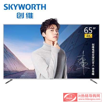 Skyworth/(chung)S 65V9E 65Ӣ4KܾW(wng)j(lu)WIFI ƽҺҕC(j)