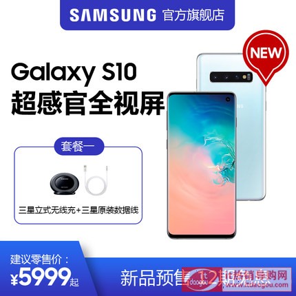 ؈A(y) Samsung/ Galaxy S10 SM-G9730 855 Ĕz^ ٷƷ IP68ˮ 4G֙C(j)