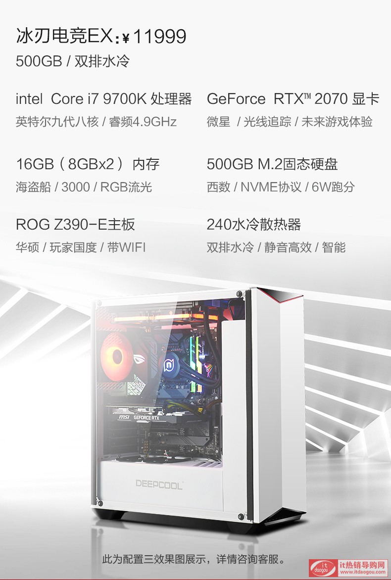 ֌(gu)i7_9700k/RTX2070w(yn)u(png)r(ji)u(png)y(c)r