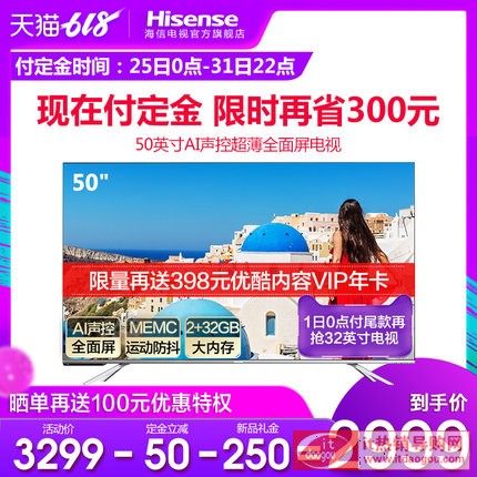 Hisense/ HZ50E5D 50Ӣ4KƽҺAIȫҕC(j)