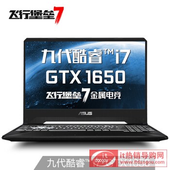 ATwб7_Ŵi7-9750H_GTX1650ô挍(sh)(yu)ȱc(din)uy