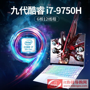 ʹÙCеF117-BȫΑ9i7-9750H/GTX1650uyur