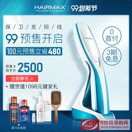 HairMax9å…‰æŸåå‘æ3 9çoå…‰˜2„æŽæ21ç”Ÿå‘ä»aå†å‘ç¾Žå‘å…‰å-|æ3å-7å…‰æŸ