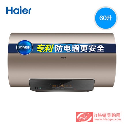 Haier/æ̡å” EC6005-ST5(U1) 60å‡æ™oƒ½3D€Ÿçƒ-ç”çƒ-æå™å®¶ç”å‚æå¼