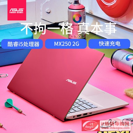 Asus/åŽç¡•VivoBook14 X S4500æCå8ä»ꨨ‹ç1å㡱ç¿i5åžå¼oçˆç¬®æœ¬ç̨„¶C„å•†åŠ¡åŠžå¬14‹å¸ça„¾1æ¡†å-|çŸåŠžå¬ç¬®æœ¬