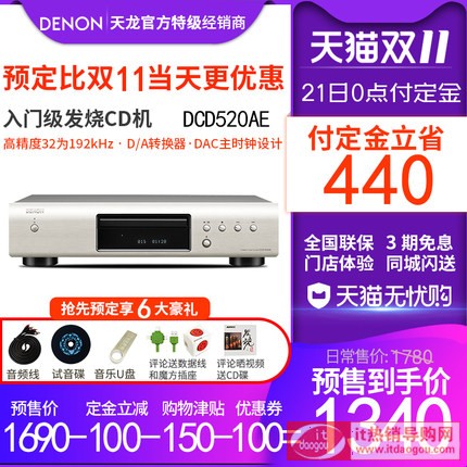 Denon/å©¾™ DCD-520AE CDæœoæ’-æ”¾å™å®¶ç”å‘çƒCDæœo«˜ä¿çœŸhifiä¸“ä¸šCDæ’-æ”¾å™¿›åçoCDæœoæ— æŸŸ3䡧½¬ç›˜å©¾™CDæœo520