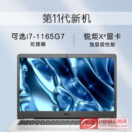 ã€æ–å“ä¸Šå¸‚ã€‘DELL/æˆå” ç̨¶Š3501 15‹å¸11ä»ꨨ½»–„æœ¬i5ä¾¿æoi7ç¬”®æœ¬ç”̨„‘å-|ç”ŸåŠžå…¬æ‰‹æåä¸€ä»ꨨ‹ç‰1å”…ç¿