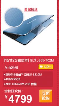 Toshiba|֥ L855-T02M i5Pӛô (bo)r(ji)Ŷ Α򱾱