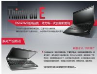 (lin)ThinkPad E530(3259BY9)È(bo)r(ji)ôӽB e530u(png)r(ji)c(din)u(png)