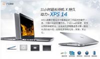 Dell/ XPS14-4718È(bo)r(ji)ôӽBxps14 4718u(png)r(ji)c(din)u(png)