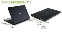 Acer/곞 EC-471G-53232G50MnÈ(bo)r(ji)ôc(din)u(png)곞EC-471Gu(png)r(ji)