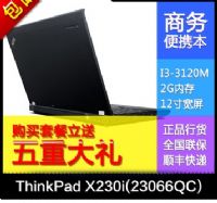 N̄(w)]ThinkPad X230i(23066QC)u(png)r(ji)ôӽBc(din)u(png)