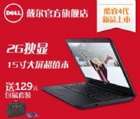 Dell/ Ins15V-5528ĺi5Pӛu(png)y(c)ôӽBu(png)r(ji)