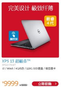 DellXPS13-7708Tôӣ13.3Ӣȫ峬Ou(png)r(ji)