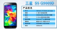  GALAXY S5 SM-G9009Dô־W(wng)c(din)u(png)