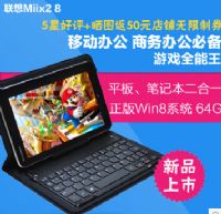 lenovo (lin) miix 2 8 wifiô(lin) miix 2 8ƽc(din)u(png)