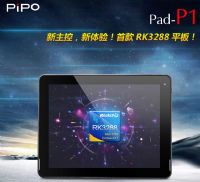 PipoƷK P1 WIFI 32GBĺRK3288ƽôW(wng)c(din)uƷKP1