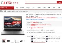 (lin)루Lenovo300 15.6ӢPӛXuycu|Nr