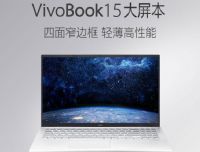 ATVivoBook15 15.6ӢMX250(d)@(V5000)ôĳ|u(png)y(c)u(png)r(ji)