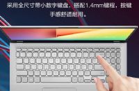 ATVivoBook14/15S i7-10510uĳ|6069뚢ʹuyur