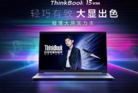 (lin)ThinkBook 15J2020¿ôÈrܜyu